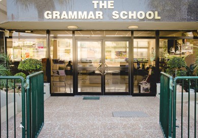 Grammar school