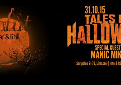 Tales Of Halloween