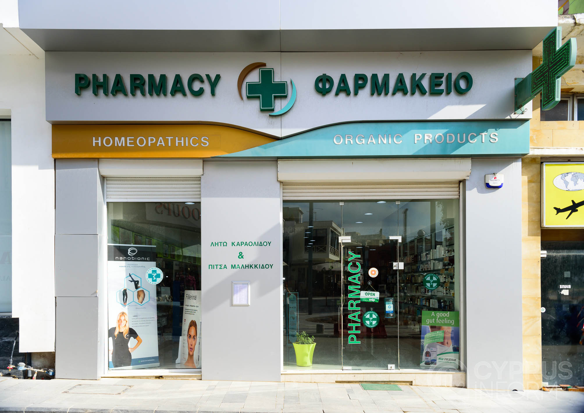 Гомеопатическая аптека Анапа. Гомеопатия Новосибирск аптека. Гомеопатическая аптека в Сочи. Гомеопатия в Анапе аптека.