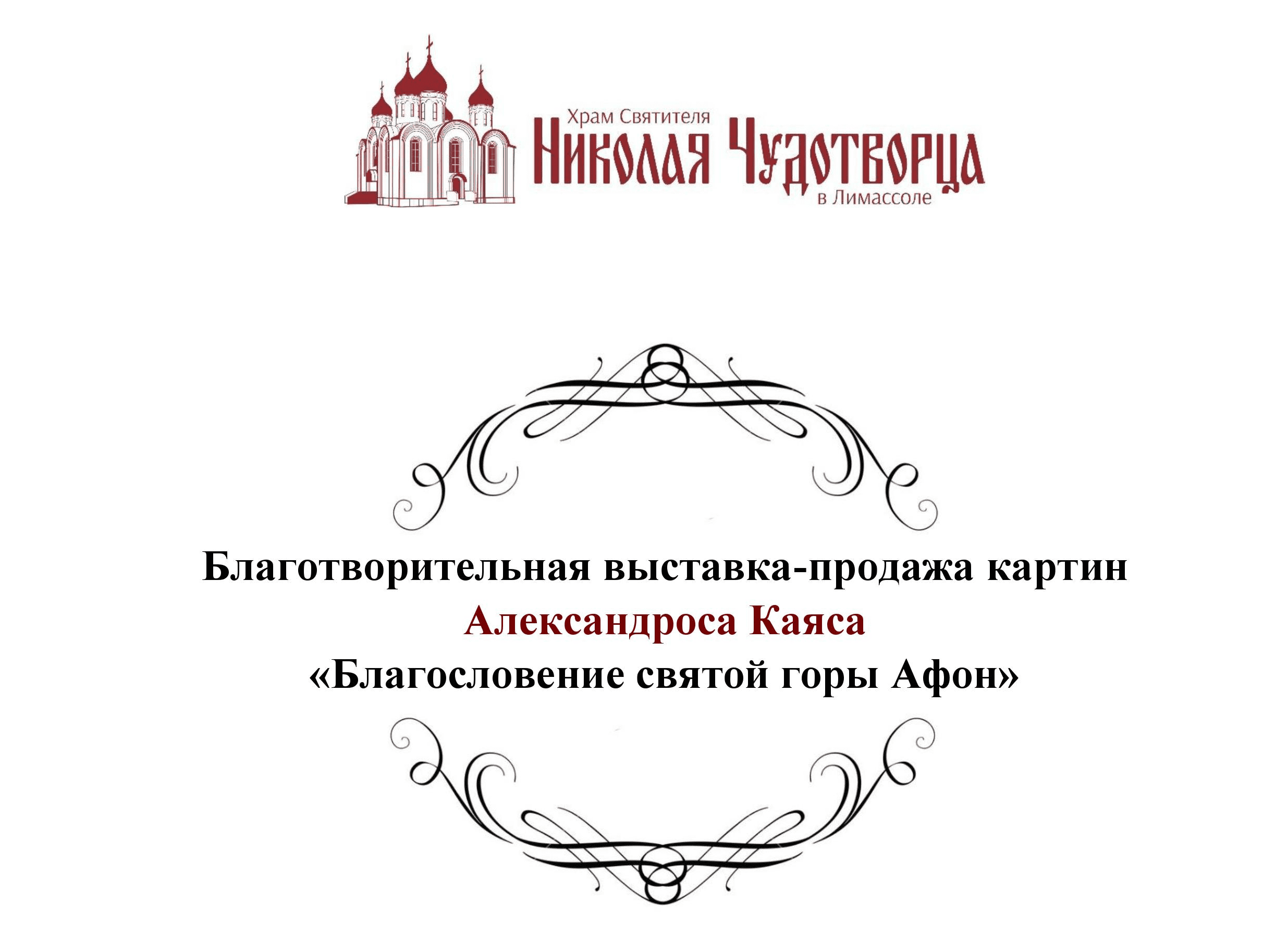 Документы на картину для продажи